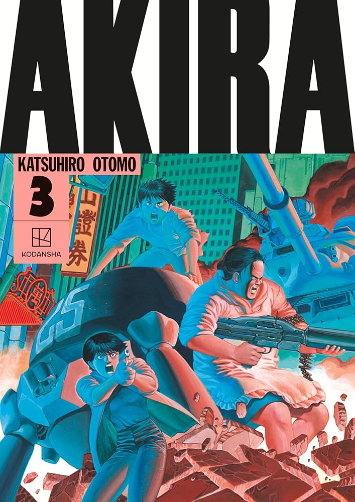 AKIRA Hardcover Collection 3 cover image