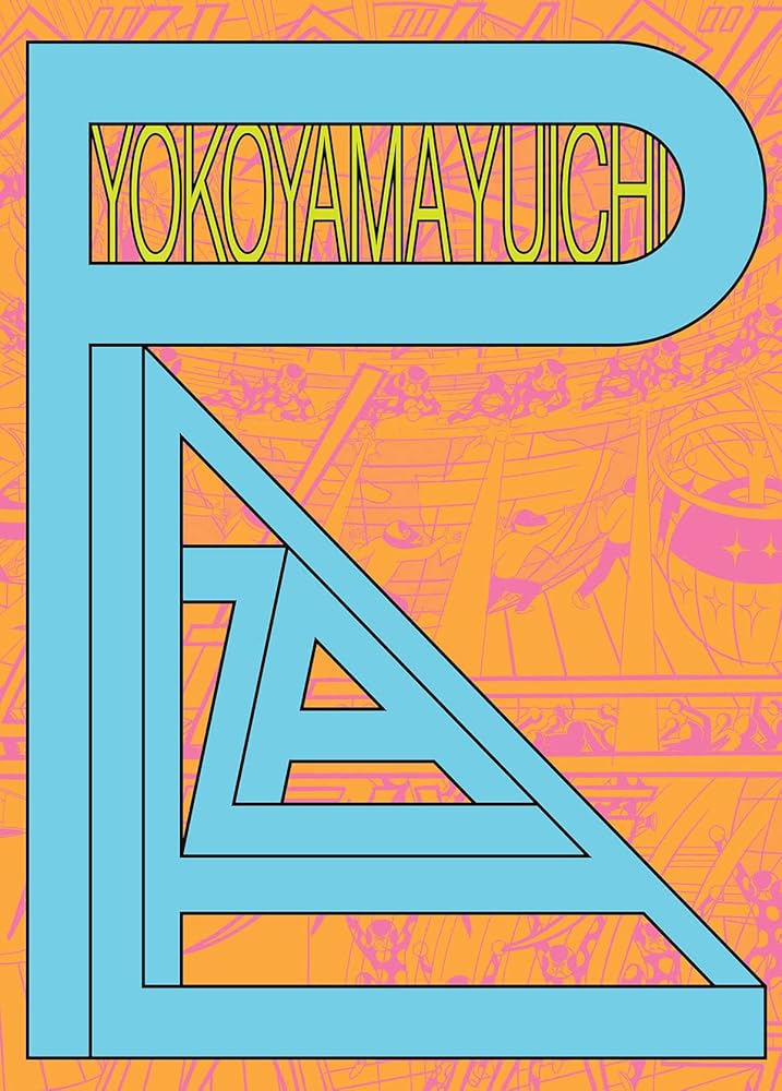 PLAZA cover image