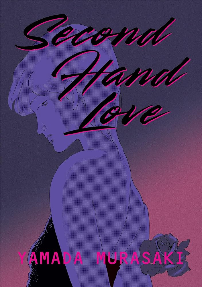 Second Hand Love cover image
