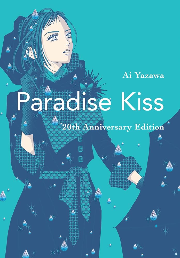 Paradise Kiss: 20th Anniversary Edition cover image