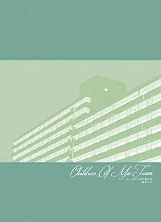 Children of Mu-town cover image
