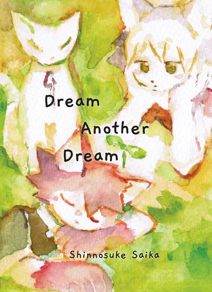 Dream Another Dream (Sleepy Child) cover image