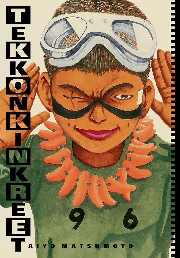 Tekkonkinkreet: Black &amp; White 30th Anniversary Edition cover image