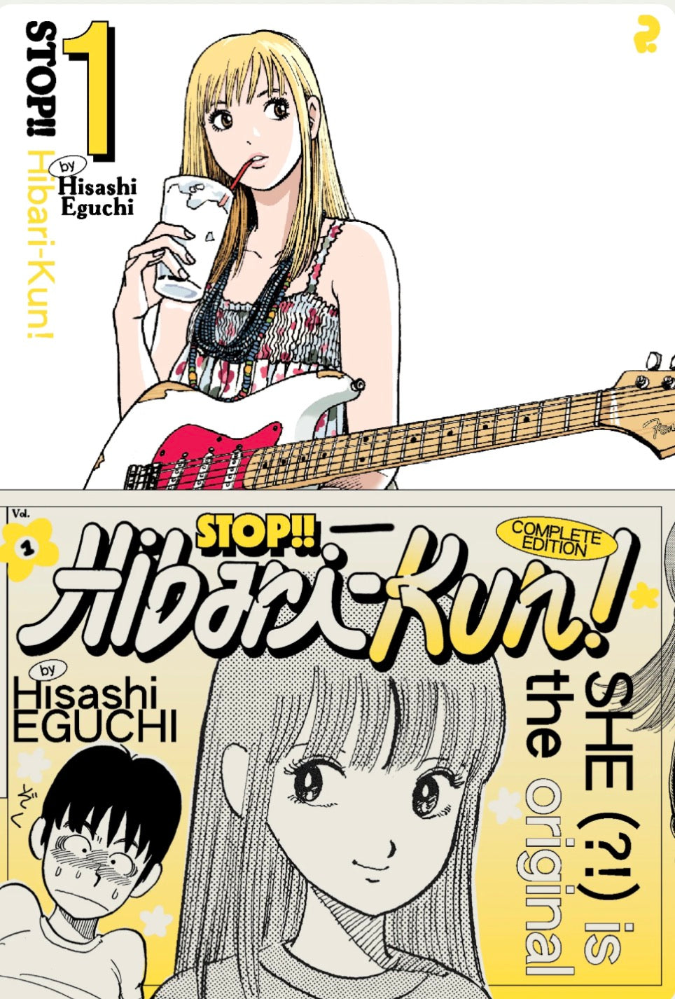 STOP! Hibari-kun! Vol. 1
