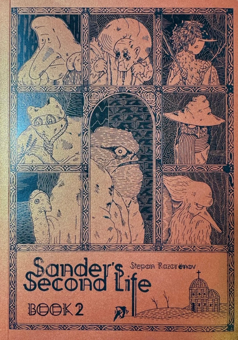 Sander’s Second Life Book 2