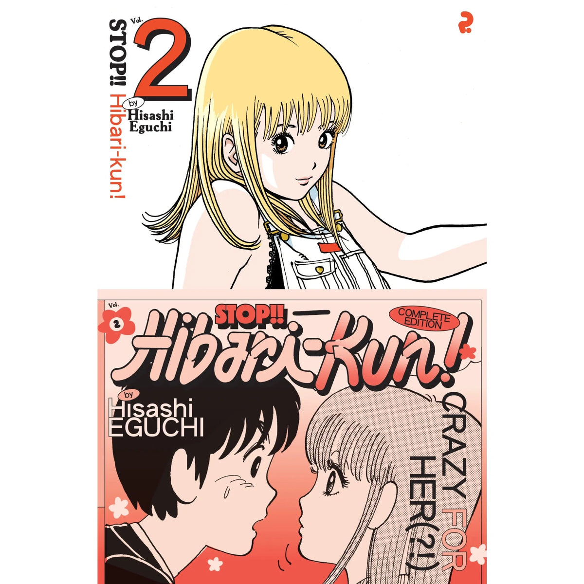 PEO STOP! Hibari-kun! Vol. 2