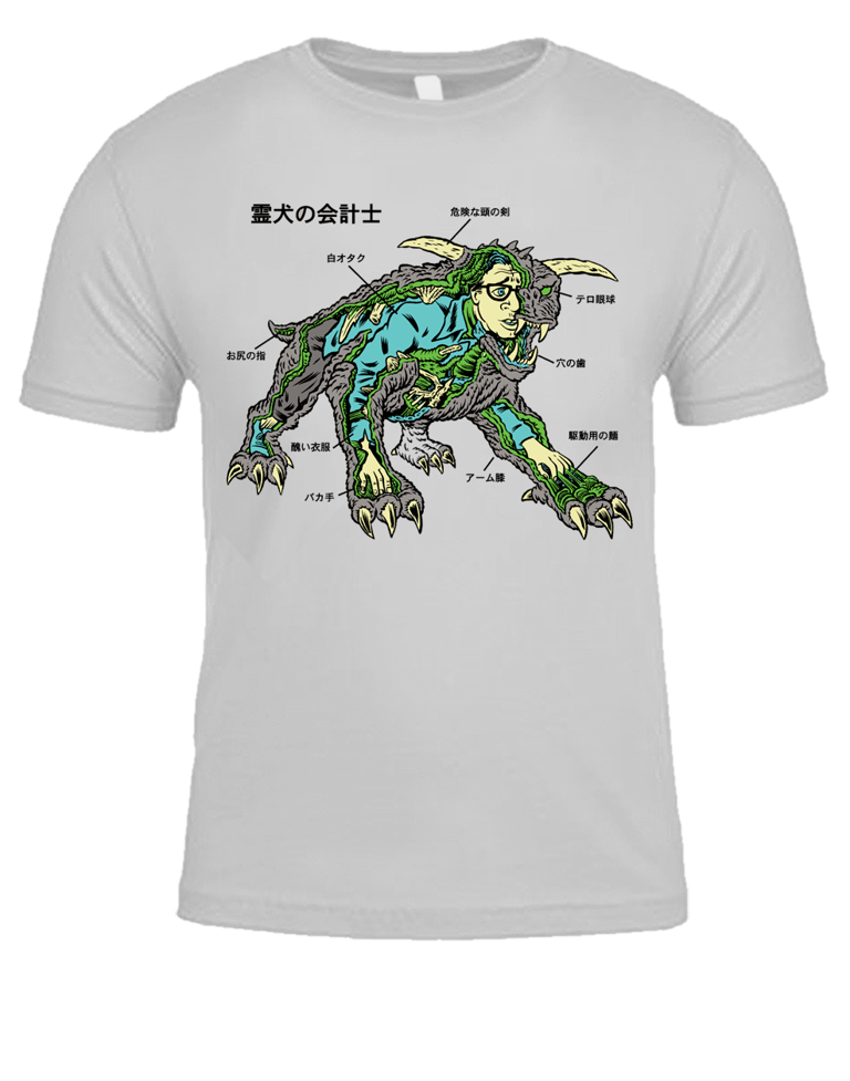 Anatomy of the Keymaster T-Shirt