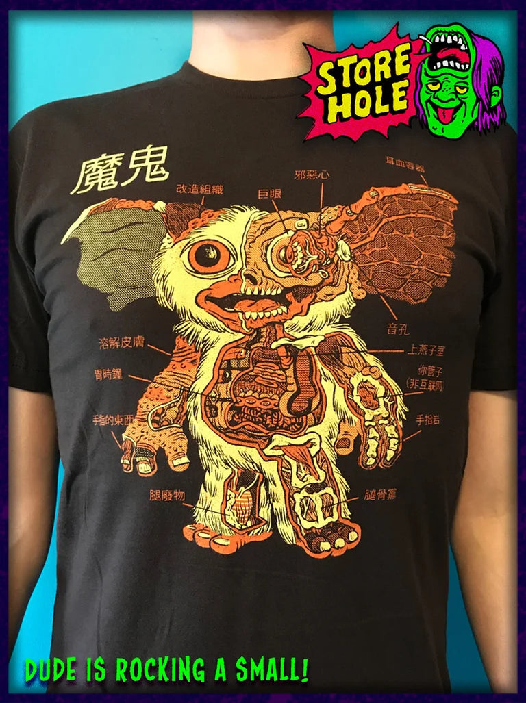 ANATOMY OF THE MOGWAI T-SHIRT!
