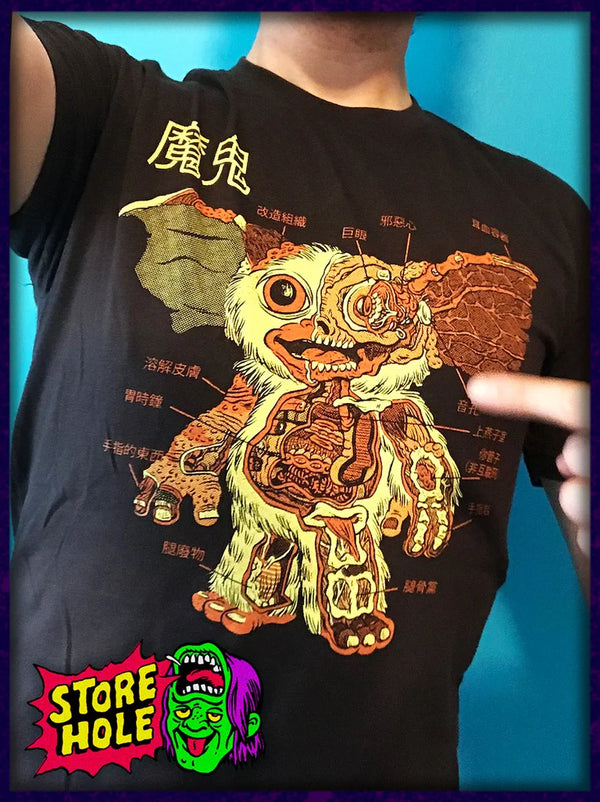 ANATOMY OF THE MOGWAI T-SHIRT! - Glorp Gum