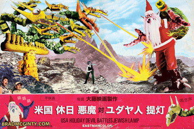 USA Holiday Devil Greeting Cards