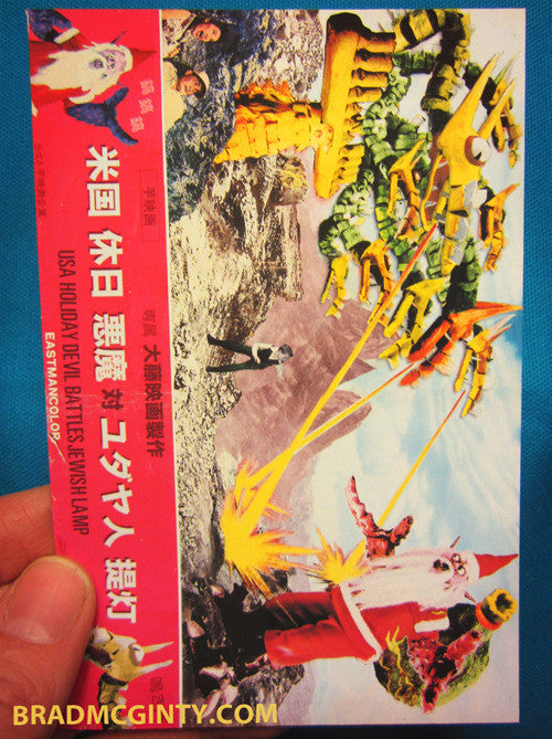 USA Holiday Devil Greeting Cards